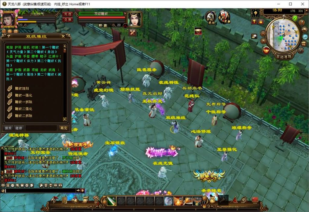 图片[22]源码下载-游戏源码下载-手机游戏源码下载-手机游戏服务端下载-服务端下载-游戏服务端下载-页游服务端下载-页游私服-端游私服-手游私服-游戏私服-网站源码下载-架设工具下载-私服下载【武意纵横】[经典]全自动搭建服务端+视频参考搭建教程源码下载-游戏源码下载-手机游戏源码下载-手机游戏服务端下载-服务端下载-游戏服务端下载-页游服务端下载-页游私服-端游私服-手游私服-游戏私服-网站源码下载-架设工具下载-私服下载久似妖气源码网