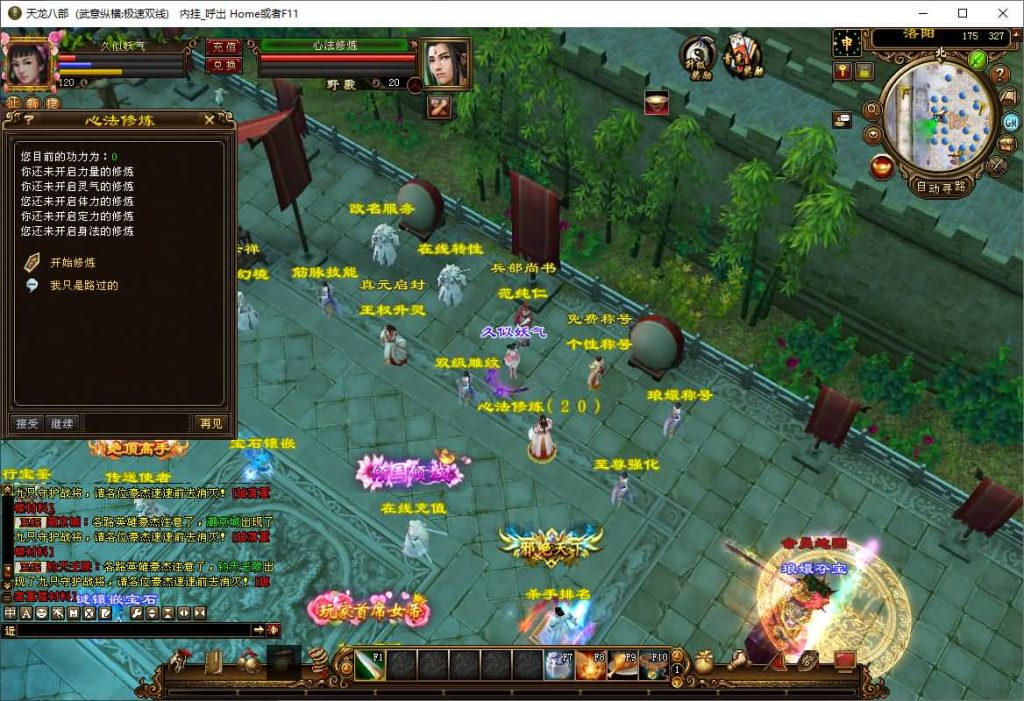 图片[27]源码下载-游戏源码下载-手机游戏源码下载-手机游戏服务端下载-服务端下载-游戏服务端下载-页游服务端下载-页游私服-端游私服-手游私服-游戏私服-网站源码下载-架设工具下载-私服下载【武意纵横】[经典]全自动搭建服务端+视频参考搭建教程源码下载-游戏源码下载-手机游戏源码下载-手机游戏服务端下载-服务端下载-游戏服务端下载-页游服务端下载-页游私服-端游私服-手游私服-游戏私服-网站源码下载-架设工具下载-私服下载久似妖气源码网