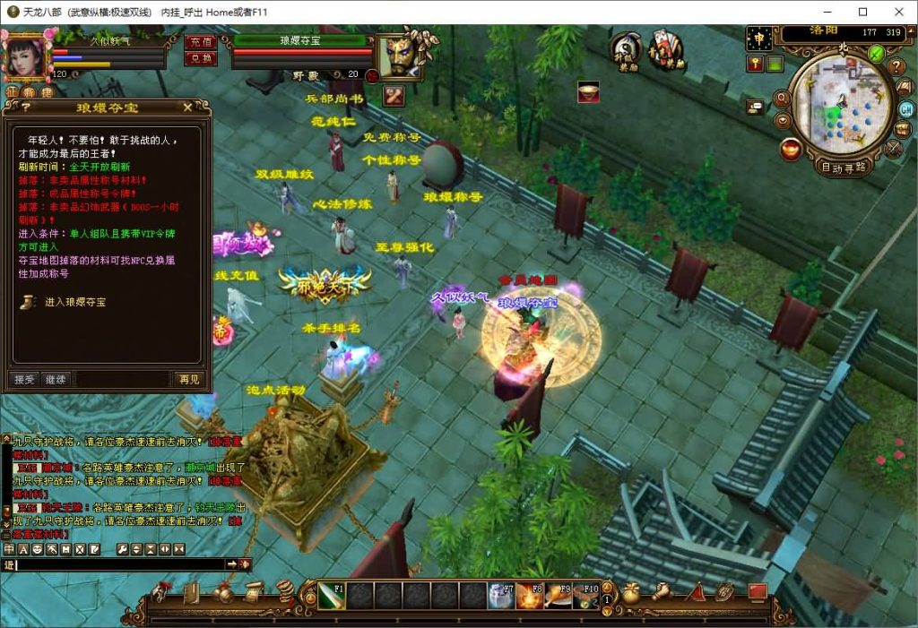 图片[30]源码下载-游戏源码下载-手机游戏源码下载-手机游戏服务端下载-服务端下载-游戏服务端下载-页游服务端下载-页游私服-端游私服-手游私服-游戏私服-网站源码下载-架设工具下载-私服下载【武意纵横】[经典]全自动搭建服务端+视频参考搭建教程源码下载-游戏源码下载-手机游戏源码下载-手机游戏服务端下载-服务端下载-游戏服务端下载-页游服务端下载-页游私服-端游私服-手游私服-游戏私服-网站源码下载-架设工具下载-私服下载久似妖气源码网