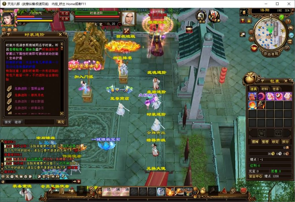 图片[34]源码下载-游戏源码下载-手机游戏源码下载-手机游戏服务端下载-服务端下载-游戏服务端下载-页游服务端下载-页游私服-端游私服-手游私服-游戏私服-网站源码下载-架设工具下载-私服下载【武意纵横】[经典]全自动搭建服务端+视频参考搭建教程源码下载-游戏源码下载-手机游戏源码下载-手机游戏服务端下载-服务端下载-游戏服务端下载-页游服务端下载-页游私服-端游私服-手游私服-游戏私服-网站源码下载-架设工具下载-私服下载久似妖气源码网