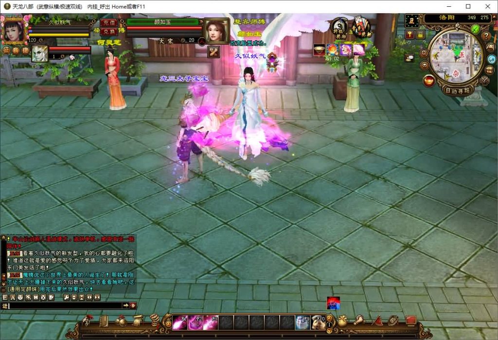 图片[67]源码下载-游戏源码下载-手机游戏源码下载-手机游戏服务端下载-服务端下载-游戏服务端下载-页游服务端下载-页游私服-端游私服-手游私服-游戏私服-网站源码下载-架设工具下载-私服下载【武意纵横】[经典]全自动搭建服务端+视频参考搭建教程源码下载-游戏源码下载-手机游戏源码下载-手机游戏服务端下载-服务端下载-游戏服务端下载-页游服务端下载-页游私服-端游私服-手游私服-游戏私服-网站源码下载-架设工具下载-私服下载久似妖气源码网