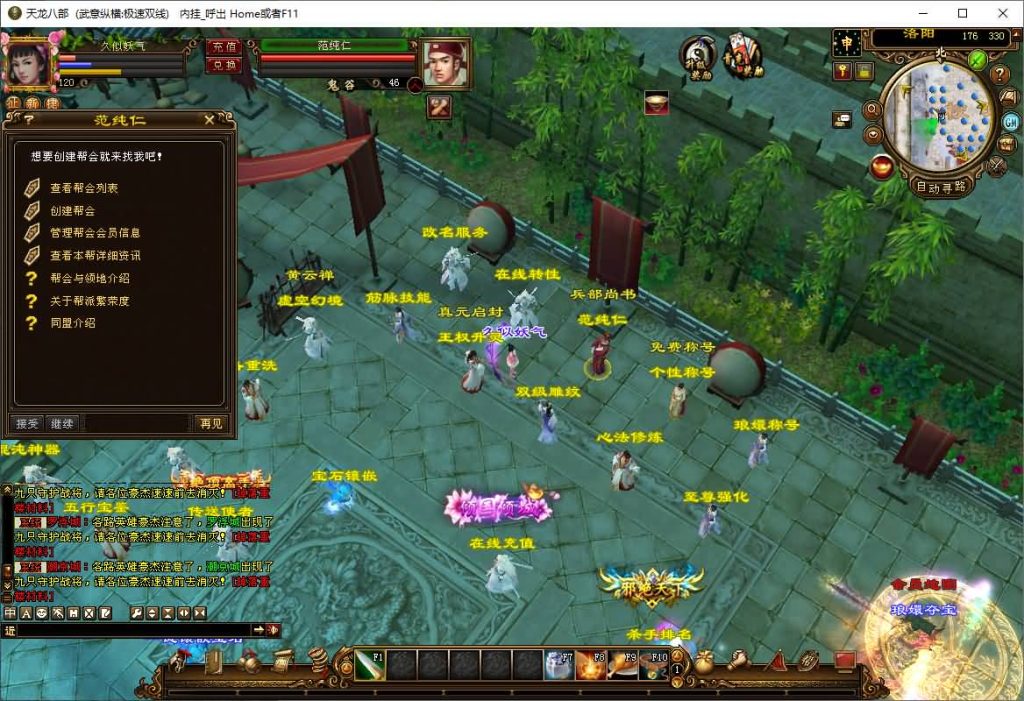 图片[24]源码下载-游戏源码下载-手机游戏源码下载-手机游戏服务端下载-服务端下载-游戏服务端下载-页游服务端下载-页游私服-端游私服-手游私服-游戏私服-网站源码下载-架设工具下载-私服下载【武意纵横】[经典]全自动搭建服务端+视频参考搭建教程源码下载-游戏源码下载-手机游戏源码下载-手机游戏服务端下载-服务端下载-游戏服务端下载-页游服务端下载-页游私服-端游私服-手游私服-游戏私服-网站源码下载-架设工具下载-私服下载久似妖气源码网