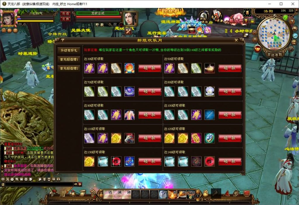 图片[37]源码下载-游戏源码下载-手机游戏源码下载-手机游戏服务端下载-服务端下载-游戏服务端下载-页游服务端下载-页游私服-端游私服-手游私服-游戏私服-网站源码下载-架设工具下载-私服下载【武意纵横】[经典]全自动搭建服务端+视频参考搭建教程源码下载-游戏源码下载-手机游戏源码下载-手机游戏服务端下载-服务端下载-游戏服务端下载-页游服务端下载-页游私服-端游私服-手游私服-游戏私服-网站源码下载-架设工具下载-私服下载久似妖气源码网