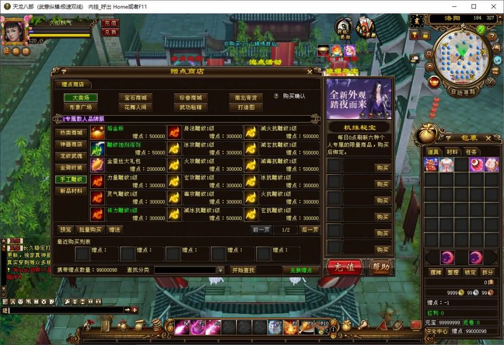 图片[43]源码下载-游戏源码下载-手机游戏源码下载-手机游戏服务端下载-服务端下载-游戏服务端下载-页游服务端下载-页游私服-端游私服-手游私服-游戏私服-网站源码下载-架设工具下载-私服下载【武意纵横】[经典]全自动搭建服务端+视频参考搭建教程源码下载-游戏源码下载-手机游戏源码下载-手机游戏服务端下载-服务端下载-游戏服务端下载-页游服务端下载-页游私服-端游私服-手游私服-游戏私服-网站源码下载-架设工具下载-私服下载久似妖气源码网