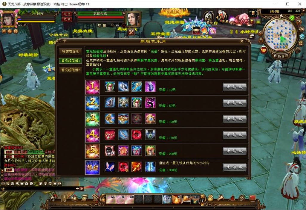 图片[38]源码下载-游戏源码下载-手机游戏源码下载-手机游戏服务端下载-服务端下载-游戏服务端下载-页游服务端下载-页游私服-端游私服-手游私服-游戏私服-网站源码下载-架设工具下载-私服下载【武意纵横】[经典]全自动搭建服务端+视频参考搭建教程源码下载-游戏源码下载-手机游戏源码下载-手机游戏服务端下载-服务端下载-游戏服务端下载-页游服务端下载-页游私服-端游私服-手游私服-游戏私服-网站源码下载-架设工具下载-私服下载久似妖气源码网