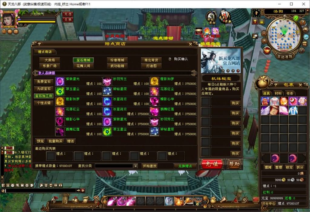 图片[53]源码下载-游戏源码下载-手机游戏源码下载-手机游戏服务端下载-服务端下载-游戏服务端下载-页游服务端下载-页游私服-端游私服-手游私服-游戏私服-网站源码下载-架设工具下载-私服下载【武意纵横】[经典]全自动搭建服务端+视频参考搭建教程源码下载-游戏源码下载-手机游戏源码下载-手机游戏服务端下载-服务端下载-游戏服务端下载-页游服务端下载-页游私服-端游私服-手游私服-游戏私服-网站源码下载-架设工具下载-私服下载久似妖气源码网