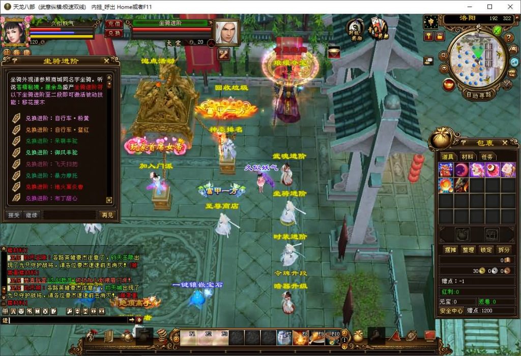 图片[33]源码下载-游戏源码下载-手机游戏源码下载-手机游戏服务端下载-服务端下载-游戏服务端下载-页游服务端下载-页游私服-端游私服-手游私服-游戏私服-网站源码下载-架设工具下载-私服下载【武意纵横】[经典]全自动搭建服务端+视频参考搭建教程源码下载-游戏源码下载-手机游戏源码下载-手机游戏服务端下载-服务端下载-游戏服务端下载-页游服务端下载-页游私服-端游私服-手游私服-游戏私服-网站源码下载-架设工具下载-私服下载久似妖气源码网