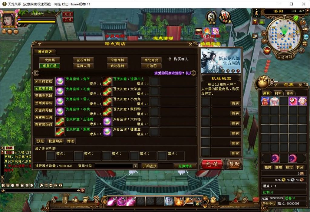 图片[45]源码下载-游戏源码下载-手机游戏源码下载-手机游戏服务端下载-服务端下载-游戏服务端下载-页游服务端下载-页游私服-端游私服-手游私服-游戏私服-网站源码下载-架设工具下载-私服下载【武意纵横】[经典]全自动搭建服务端+视频参考搭建教程源码下载-游戏源码下载-手机游戏源码下载-手机游戏服务端下载-服务端下载-游戏服务端下载-页游服务端下载-页游私服-端游私服-手游私服-游戏私服-网站源码下载-架设工具下载-私服下载久似妖气源码网