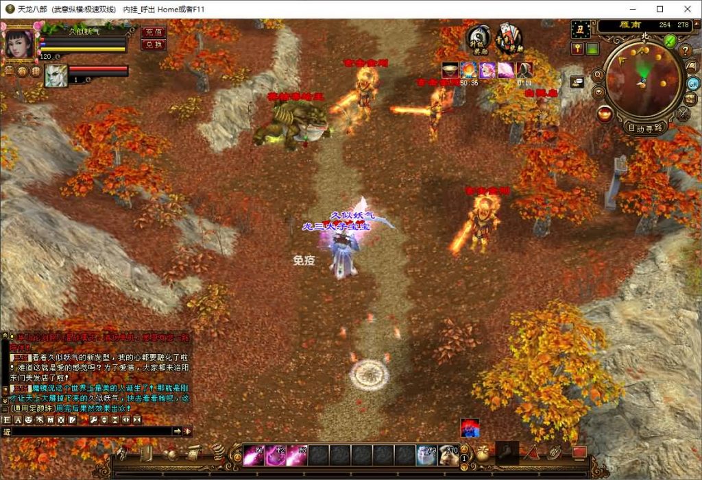 图片[68]源码下载-游戏源码下载-手机游戏源码下载-手机游戏服务端下载-服务端下载-游戏服务端下载-页游服务端下载-页游私服-端游私服-手游私服-游戏私服-网站源码下载-架设工具下载-私服下载【武意纵横】[经典]全自动搭建服务端+视频参考搭建教程源码下载-游戏源码下载-手机游戏源码下载-手机游戏服务端下载-服务端下载-游戏服务端下载-页游服务端下载-页游私服-端游私服-手游私服-游戏私服-网站源码下载-架设工具下载-私服下载久似妖气源码网