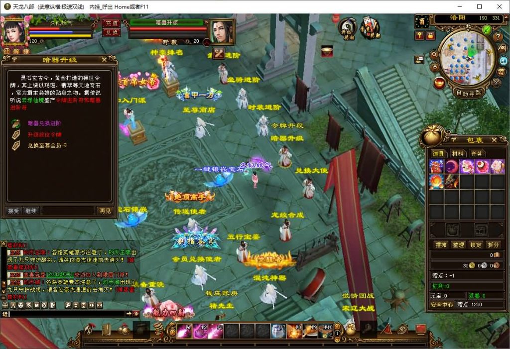 图片[35]源码下载-游戏源码下载-手机游戏源码下载-手机游戏服务端下载-服务端下载-游戏服务端下载-页游服务端下载-页游私服-端游私服-手游私服-游戏私服-网站源码下载-架设工具下载-私服下载【武意纵横】[经典]全自动搭建服务端+视频参考搭建教程源码下载-游戏源码下载-手机游戏源码下载-手机游戏服务端下载-服务端下载-游戏服务端下载-页游服务端下载-页游私服-端游私服-手游私服-游戏私服-网站源码下载-架设工具下载-私服下载久似妖气源码网