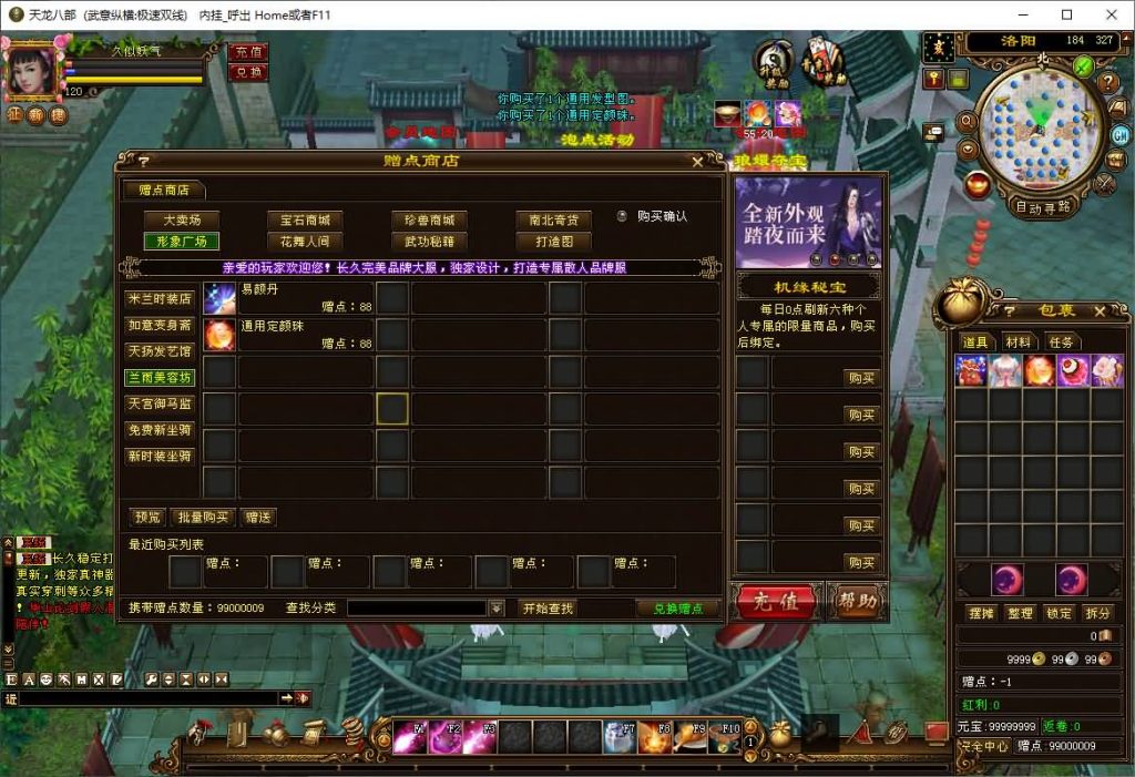 图片[47]源码下载-游戏源码下载-手机游戏源码下载-手机游戏服务端下载-服务端下载-游戏服务端下载-页游服务端下载-页游私服-端游私服-手游私服-游戏私服-网站源码下载-架设工具下载-私服下载【武意纵横】[经典]全自动搭建服务端+视频参考搭建教程源码下载-游戏源码下载-手机游戏源码下载-手机游戏服务端下载-服务端下载-游戏服务端下载-页游服务端下载-页游私服-端游私服-手游私服-游戏私服-网站源码下载-架设工具下载-私服下载久似妖气源码网