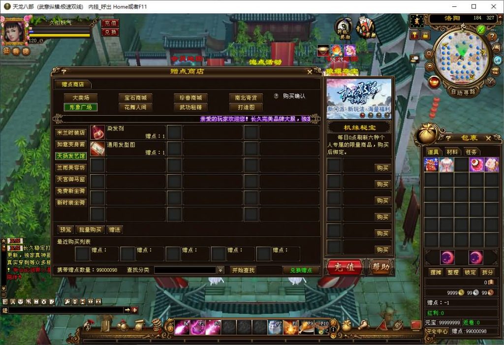 图片[46]源码下载-游戏源码下载-手机游戏源码下载-手机游戏服务端下载-服务端下载-游戏服务端下载-页游服务端下载-页游私服-端游私服-手游私服-游戏私服-网站源码下载-架设工具下载-私服下载【武意纵横】[经典]全自动搭建服务端+视频参考搭建教程源码下载-游戏源码下载-手机游戏源码下载-手机游戏服务端下载-服务端下载-游戏服务端下载-页游服务端下载-页游私服-端游私服-手游私服-游戏私服-网站源码下载-架设工具下载-私服下载久似妖气源码网