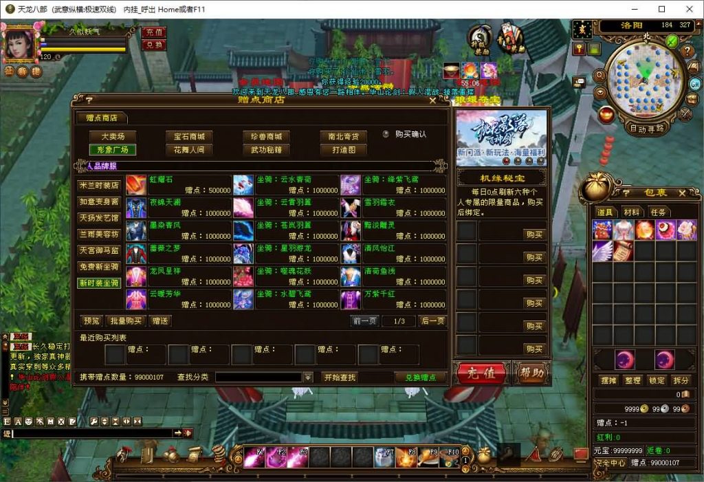 图片[50]源码下载-游戏源码下载-手机游戏源码下载-手机游戏服务端下载-服务端下载-游戏服务端下载-页游服务端下载-页游私服-端游私服-手游私服-游戏私服-网站源码下载-架设工具下载-私服下载【武意纵横】[经典]全自动搭建服务端+视频参考搭建教程源码下载-游戏源码下载-手机游戏源码下载-手机游戏服务端下载-服务端下载-游戏服务端下载-页游服务端下载-页游私服-端游私服-手游私服-游戏私服-网站源码下载-架设工具下载-私服下载久似妖气源码网