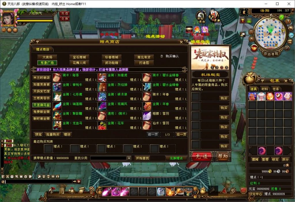 图片[48]源码下载-游戏源码下载-手机游戏源码下载-手机游戏服务端下载-服务端下载-游戏服务端下载-页游服务端下载-页游私服-端游私服-手游私服-游戏私服-网站源码下载-架设工具下载-私服下载【武意纵横】[经典]全自动搭建服务端+视频参考搭建教程源码下载-游戏源码下载-手机游戏源码下载-手机游戏服务端下载-服务端下载-游戏服务端下载-页游服务端下载-页游私服-端游私服-手游私服-游戏私服-网站源码下载-架设工具下载-私服下载久似妖气源码网