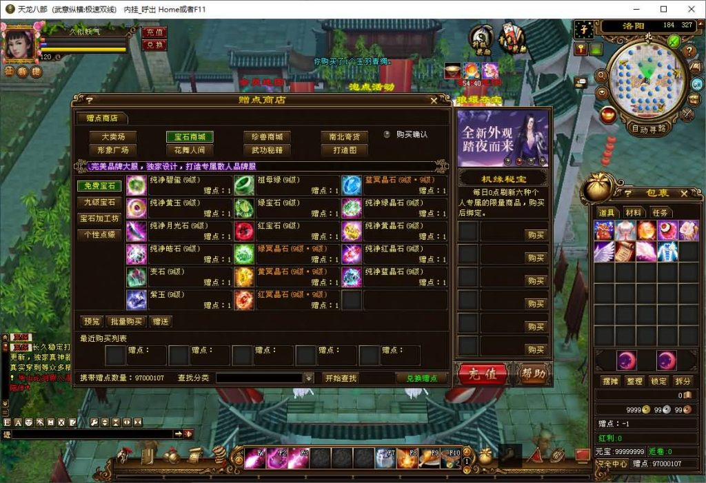 图片[51]源码下载-游戏源码下载-手机游戏源码下载-手机游戏服务端下载-服务端下载-游戏服务端下载-页游服务端下载-页游私服-端游私服-手游私服-游戏私服-网站源码下载-架设工具下载-私服下载【武意纵横】[经典]全自动搭建服务端+视频参考搭建教程源码下载-游戏源码下载-手机游戏源码下载-手机游戏服务端下载-服务端下载-游戏服务端下载-页游服务端下载-页游私服-端游私服-手游私服-游戏私服-网站源码下载-架设工具下载-私服下载久似妖气源码网