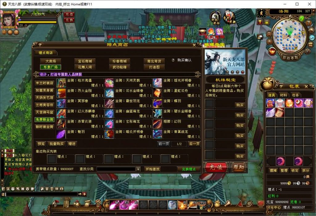 图片[49]源码下载-游戏源码下载-手机游戏源码下载-手机游戏服务端下载-服务端下载-游戏服务端下载-页游服务端下载-页游私服-端游私服-手游私服-游戏私服-网站源码下载-架设工具下载-私服下载【武意纵横】[经典]全自动搭建服务端+视频参考搭建教程源码下载-游戏源码下载-手机游戏源码下载-手机游戏服务端下载-服务端下载-游戏服务端下载-页游服务端下载-页游私服-端游私服-手游私服-游戏私服-网站源码下载-架设工具下载-私服下载久似妖气源码网