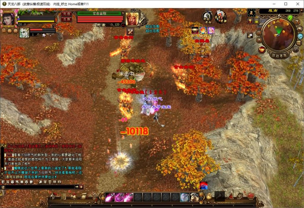 图片[69]源码下载-游戏源码下载-手机游戏源码下载-手机游戏服务端下载-服务端下载-游戏服务端下载-页游服务端下载-页游私服-端游私服-手游私服-游戏私服-网站源码下载-架设工具下载-私服下载【武意纵横】[经典]全自动搭建服务端+视频参考搭建教程源码下载-游戏源码下载-手机游戏源码下载-手机游戏服务端下载-服务端下载-游戏服务端下载-页游服务端下载-页游私服-端游私服-手游私服-游戏私服-网站源码下载-架设工具下载-私服下载久似妖气源码网