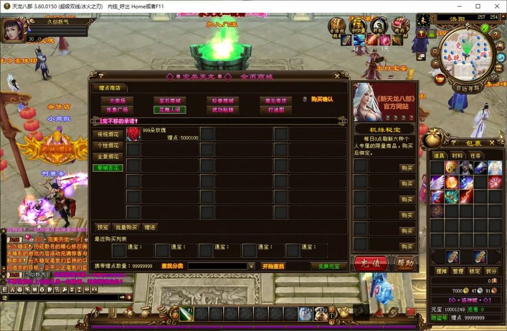 图片[3]源码下载-游戏源码下载-手机游戏源码下载-手机游戏服务端下载-服务端下载-游戏服务端下载-页游服务端下载-页游私服-端游私服-手游私服-游戏私服-网站源码下载-架设工具下载-私服下载【冰火之刃】[经典]全自动搭建服务端+视频参考搭建教程源码下载-游戏源码下载-手机游戏源码下载-手机游戏服务端下载-服务端下载-游戏服务端下载-页游服务端下载-页游私服-端游私服-手游私服-游戏私服-网站源码下载-架设工具下载-私服下载久似妖气源码网