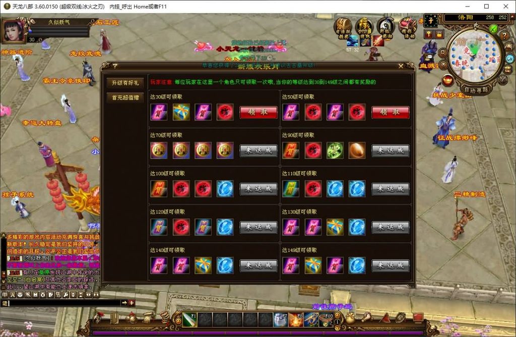 图片[2]源码下载-游戏源码下载-手机游戏源码下载-手机游戏服务端下载-服务端下载-游戏服务端下载-页游服务端下载-页游私服-端游私服-手游私服-游戏私服-网站源码下载-架设工具下载-私服下载【冰火之刃】[经典]全自动搭建服务端+视频参考搭建教程源码下载-游戏源码下载-手机游戏源码下载-手机游戏服务端下载-服务端下载-游戏服务端下载-页游服务端下载-页游私服-端游私服-手游私服-游戏私服-网站源码下载-架设工具下载-私服下载久似妖气源码网