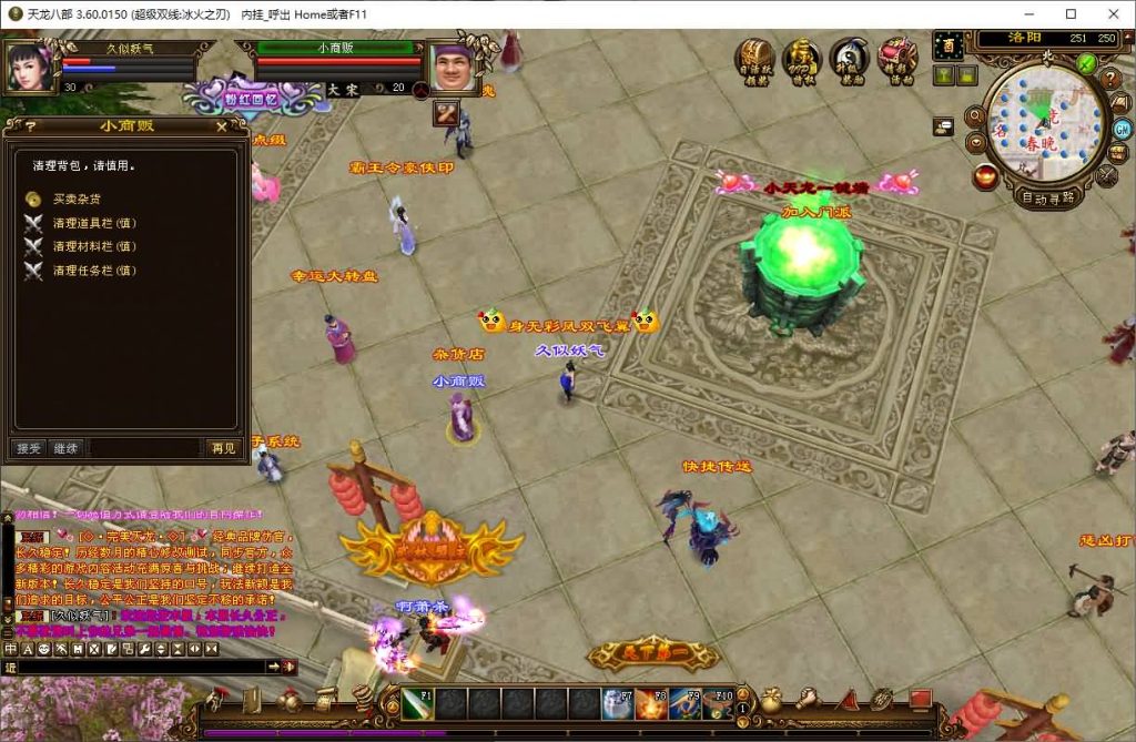 图片[6]源码下载-游戏源码下载-手机游戏源码下载-手机游戏服务端下载-服务端下载-游戏服务端下载-页游服务端下载-页游私服-端游私服-手游私服-游戏私服-网站源码下载-架设工具下载-私服下载【冰火之刃】[经典]全自动搭建服务端+视频参考搭建教程源码下载-游戏源码下载-手机游戏源码下载-手机游戏服务端下载-服务端下载-游戏服务端下载-页游服务端下载-页游私服-端游私服-手游私服-游戏私服-网站源码下载-架设工具下载-私服下载久似妖气源码网