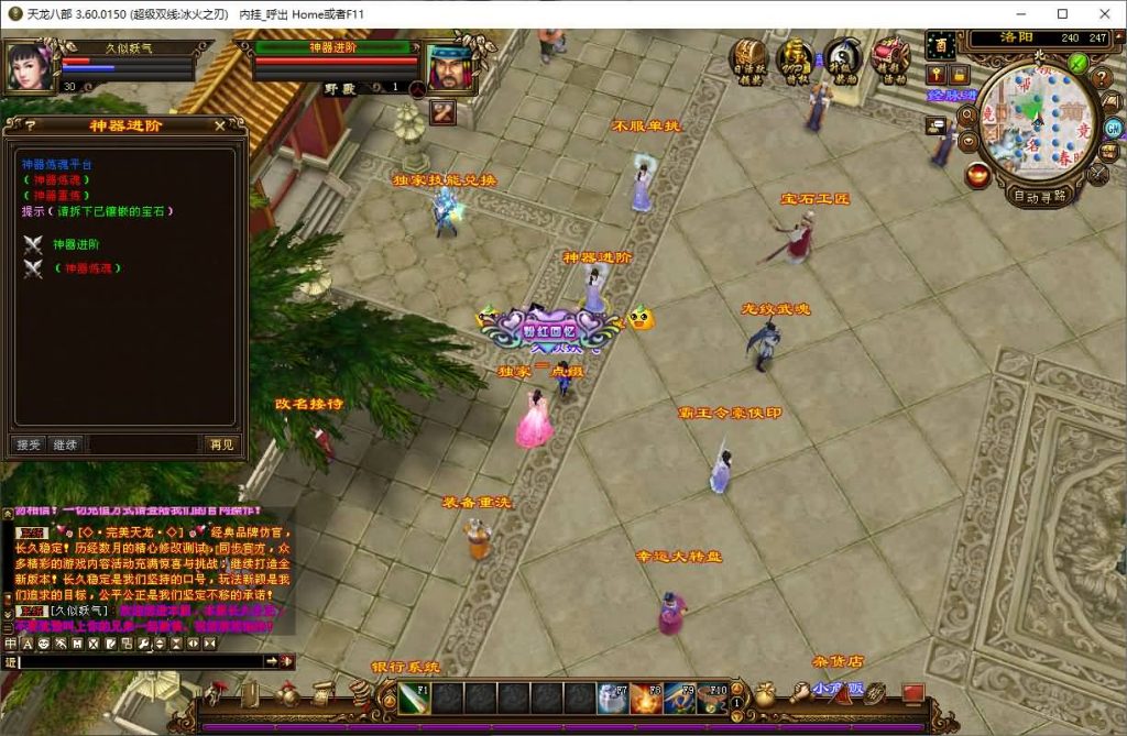 图片[15]源码下载-游戏源码下载-手机游戏源码下载-手机游戏服务端下载-服务端下载-游戏服务端下载-页游服务端下载-页游私服-端游私服-手游私服-游戏私服-网站源码下载-架设工具下载-私服下载【冰火之刃】[经典]全自动搭建服务端+视频参考搭建教程源码下载-游戏源码下载-手机游戏源码下载-手机游戏服务端下载-服务端下载-游戏服务端下载-页游服务端下载-页游私服-端游私服-手游私服-游戏私服-网站源码下载-架设工具下载-私服下载久似妖气源码网