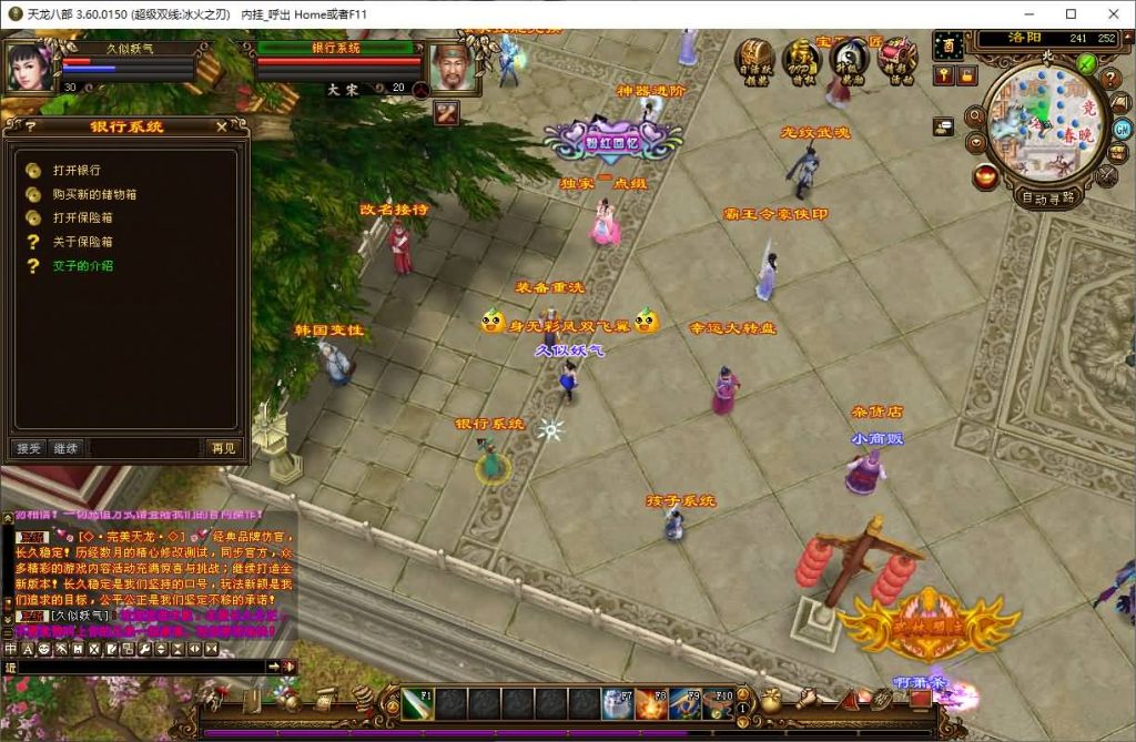 图片[12]源码下载-游戏源码下载-手机游戏源码下载-手机游戏服务端下载-服务端下载-游戏服务端下载-页游服务端下载-页游私服-端游私服-手游私服-游戏私服-网站源码下载-架设工具下载-私服下载【冰火之刃】[经典]全自动搭建服务端+视频参考搭建教程源码下载-游戏源码下载-手机游戏源码下载-手机游戏服务端下载-服务端下载-游戏服务端下载-页游服务端下载-页游私服-端游私服-手游私服-游戏私服-网站源码下载-架设工具下载-私服下载久似妖气源码网