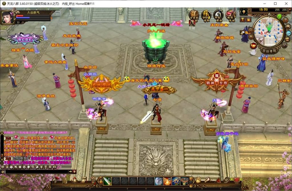 图片[1]源码下载-游戏源码下载-手机游戏源码下载-手机游戏服务端下载-服务端下载-游戏服务端下载-页游服务端下载-页游私服-端游私服-手游私服-游戏私服-网站源码下载-架设工具下载-私服下载【冰火之刃】[经典]全自动搭建服务端+视频参考搭建教程源码下载-游戏源码下载-手机游戏源码下载-手机游戏服务端下载-服务端下载-游戏服务端下载-页游服务端下载-页游私服-端游私服-手游私服-游戏私服-网站源码下载-架设工具下载-私服下载久似妖气源码网