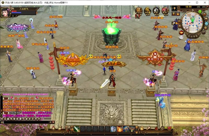 【冰火之刃】[经典]全自动搭建服务端+视频参考搭建教程源码下载-游戏源码下载-手机游戏源码下载-手机游戏服务端下载-服务端下载-游戏服务端下载-页游服务端下载-页游私服-端游私服-手游私服-游戏私服-网站源码下载-架设工具下载-私服下载久似妖气源码网