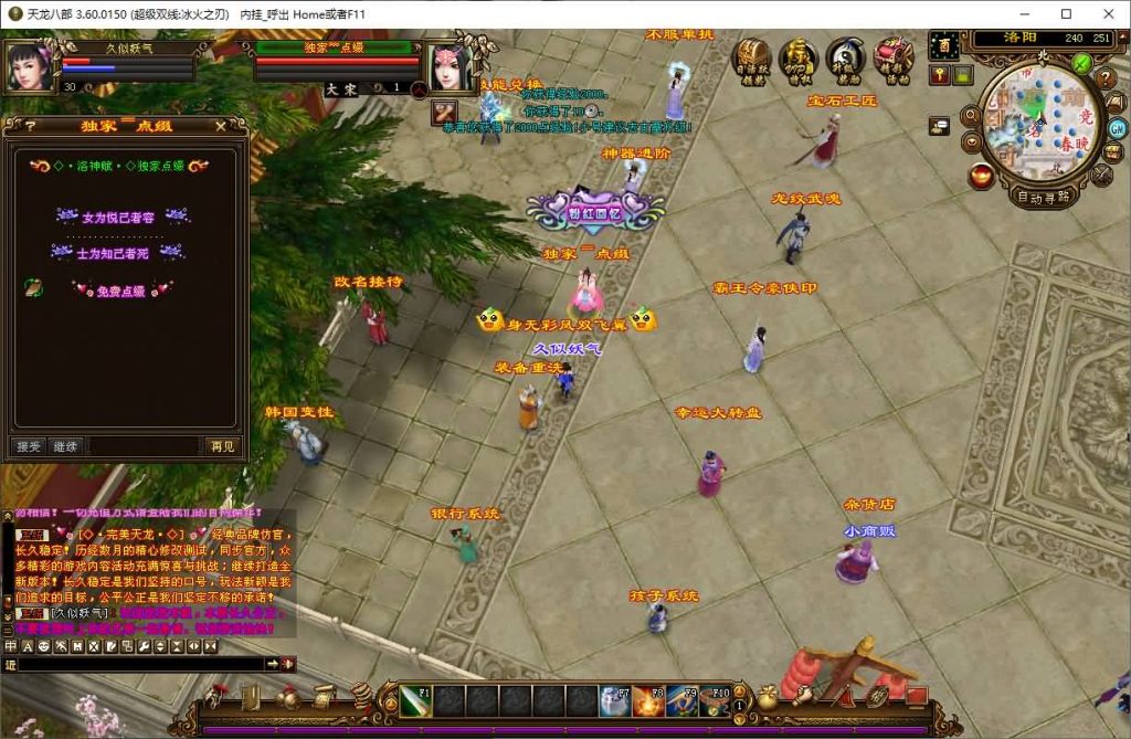 图片[14]源码下载-游戏源码下载-手机游戏源码下载-手机游戏服务端下载-服务端下载-游戏服务端下载-页游服务端下载-页游私服-端游私服-手游私服-游戏私服-网站源码下载-架设工具下载-私服下载【冰火之刃】[经典]全自动搭建服务端+视频参考搭建教程源码下载-游戏源码下载-手机游戏源码下载-手机游戏服务端下载-服务端下载-游戏服务端下载-页游服务端下载-页游私服-端游私服-手游私服-游戏私服-网站源码下载-架设工具下载-私服下载久似妖气源码网