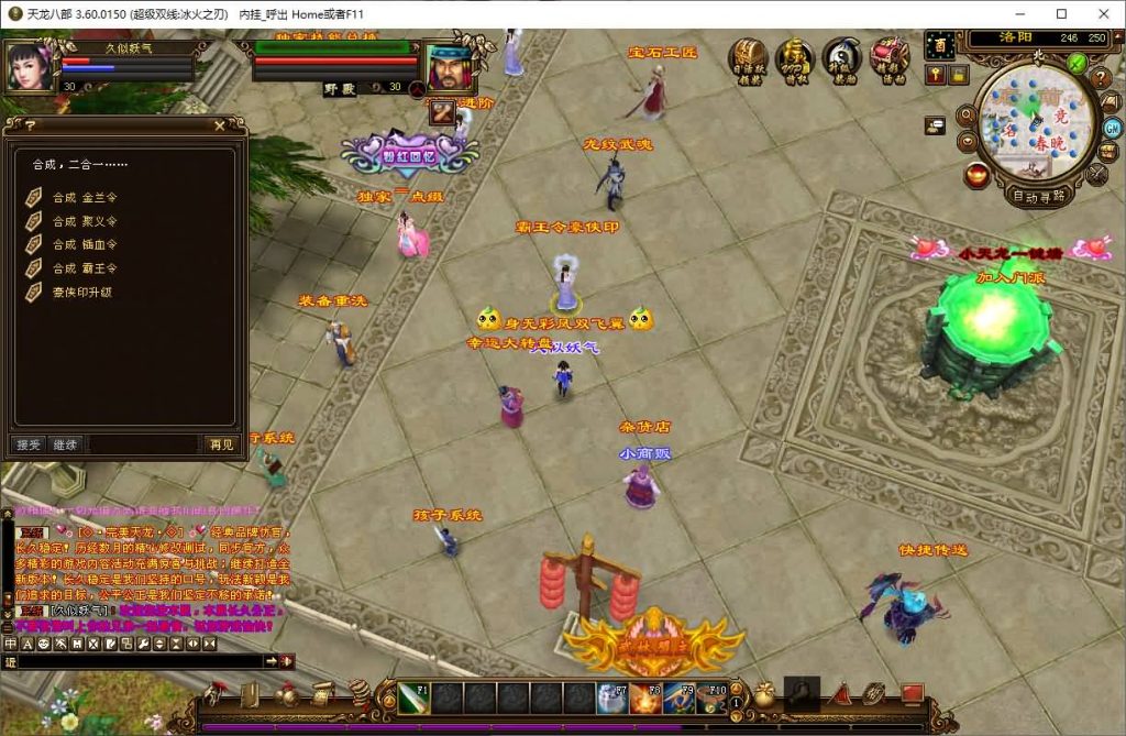 图片[9]源码下载-游戏源码下载-手机游戏源码下载-手机游戏服务端下载-服务端下载-游戏服务端下载-页游服务端下载-页游私服-端游私服-手游私服-游戏私服-网站源码下载-架设工具下载-私服下载【冰火之刃】[经典]全自动搭建服务端+视频参考搭建教程源码下载-游戏源码下载-手机游戏源码下载-手机游戏服务端下载-服务端下载-游戏服务端下载-页游服务端下载-页游私服-端游私服-手游私服-游戏私服-网站源码下载-架设工具下载-私服下载久似妖气源码网