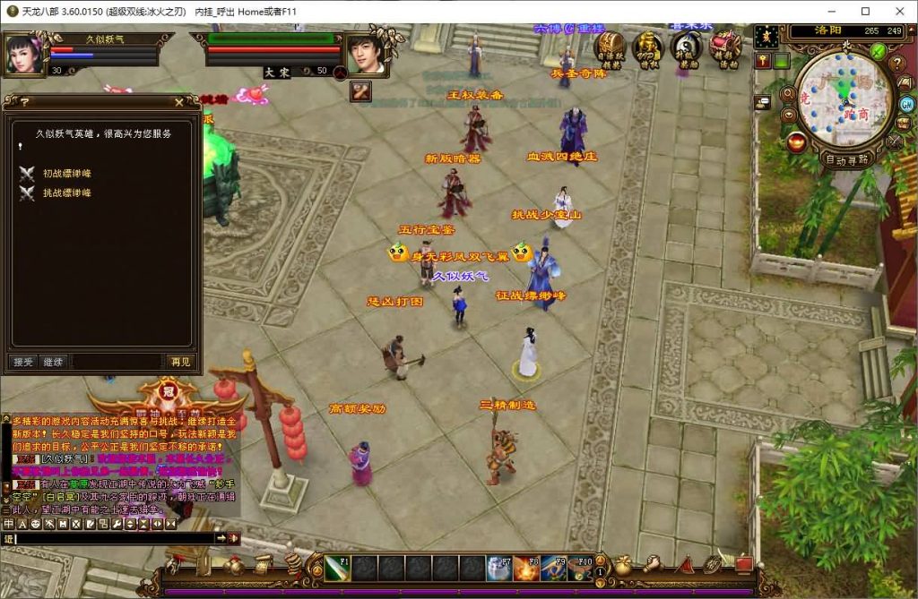 图片[33]源码下载-游戏源码下载-手机游戏源码下载-手机游戏服务端下载-服务端下载-游戏服务端下载-页游服务端下载-页游私服-端游私服-手游私服-游戏私服-网站源码下载-架设工具下载-私服下载【冰火之刃】[经典]全自动搭建服务端+视频参考搭建教程源码下载-游戏源码下载-手机游戏源码下载-手机游戏服务端下载-服务端下载-游戏服务端下载-页游服务端下载-页游私服-端游私服-手游私服-游戏私服-网站源码下载-架设工具下载-私服下载久似妖气源码网