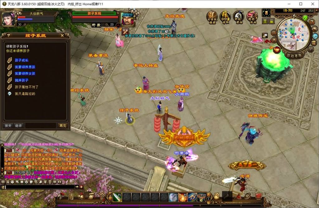 图片[7]源码下载-游戏源码下载-手机游戏源码下载-手机游戏服务端下载-服务端下载-游戏服务端下载-页游服务端下载-页游私服-端游私服-手游私服-游戏私服-网站源码下载-架设工具下载-私服下载【冰火之刃】[经典]全自动搭建服务端+视频参考搭建教程源码下载-游戏源码下载-手机游戏源码下载-手机游戏服务端下载-服务端下载-游戏服务端下载-页游服务端下载-页游私服-端游私服-手游私服-游戏私服-网站源码下载-架设工具下载-私服下载久似妖气源码网