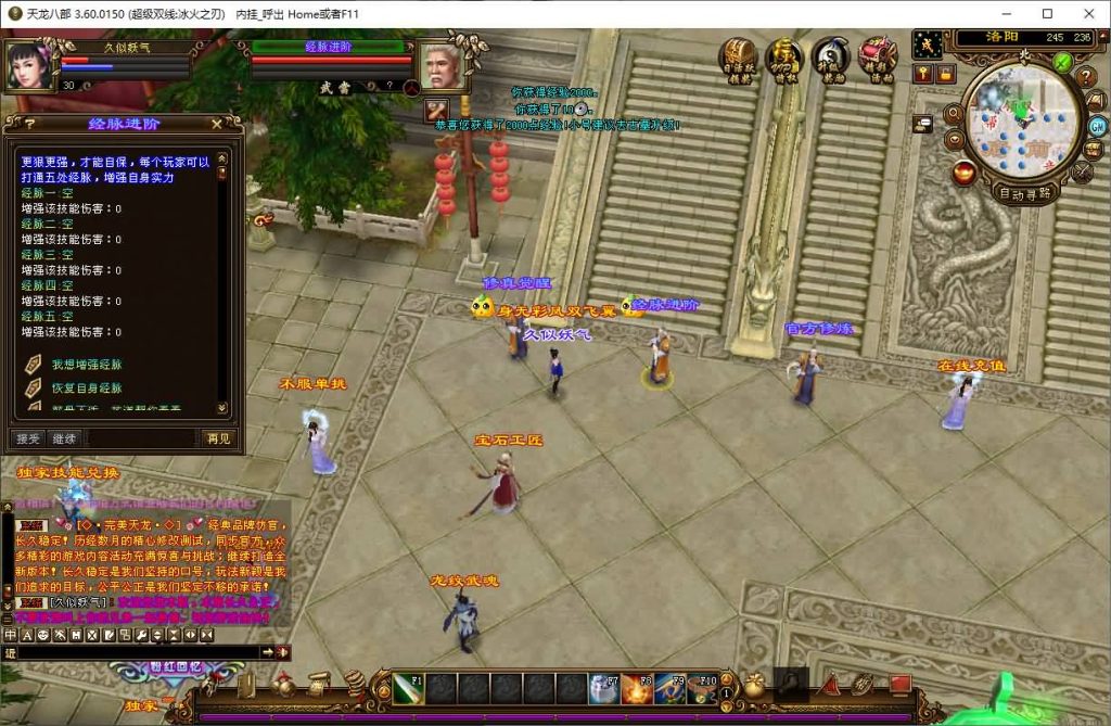 图片[22]源码下载-游戏源码下载-手机游戏源码下载-手机游戏服务端下载-服务端下载-游戏服务端下载-页游服务端下载-页游私服-端游私服-手游私服-游戏私服-网站源码下载-架设工具下载-私服下载【冰火之刃】[经典]全自动搭建服务端+视频参考搭建教程源码下载-游戏源码下载-手机游戏源码下载-手机游戏服务端下载-服务端下载-游戏服务端下载-页游服务端下载-页游私服-端游私服-手游私服-游戏私服-网站源码下载-架设工具下载-私服下载久似妖气源码网