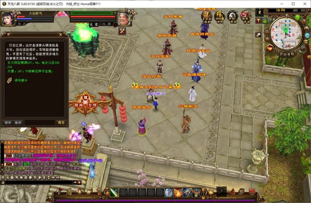 图片[34]源码下载-游戏源码下载-手机游戏源码下载-手机游戏服务端下载-服务端下载-游戏服务端下载-页游服务端下载-页游私服-端游私服-手游私服-游戏私服-网站源码下载-架设工具下载-私服下载【冰火之刃】[经典]全自动搭建服务端+视频参考搭建教程源码下载-游戏源码下载-手机游戏源码下载-手机游戏服务端下载-服务端下载-游戏服务端下载-页游服务端下载-页游私服-端游私服-手游私服-游戏私服-网站源码下载-架设工具下载-私服下载久似妖气源码网