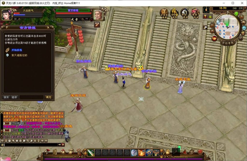 图片[23]源码下载-游戏源码下载-手机游戏源码下载-手机游戏服务端下载-服务端下载-游戏服务端下载-页游服务端下载-页游私服-端游私服-手游私服-游戏私服-网站源码下载-架设工具下载-私服下载【冰火之刃】[经典]全自动搭建服务端+视频参考搭建教程源码下载-游戏源码下载-手机游戏源码下载-手机游戏服务端下载-服务端下载-游戏服务端下载-页游服务端下载-页游私服-端游私服-手游私服-游戏私服-网站源码下载-架设工具下载-私服下载久似妖气源码网