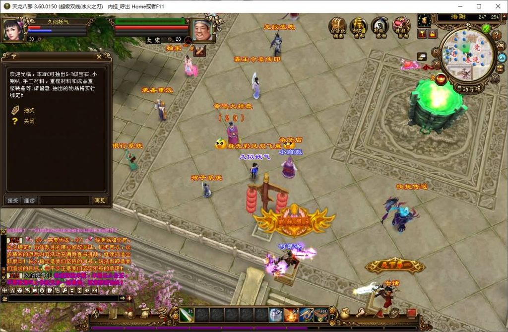 图片[8]源码下载-游戏源码下载-手机游戏源码下载-手机游戏服务端下载-服务端下载-游戏服务端下载-页游服务端下载-页游私服-端游私服-手游私服-游戏私服-网站源码下载-架设工具下载-私服下载【冰火之刃】[经典]全自动搭建服务端+视频参考搭建教程源码下载-游戏源码下载-手机游戏源码下载-手机游戏服务端下载-服务端下载-游戏服务端下载-页游服务端下载-页游私服-端游私服-手游私服-游戏私服-网站源码下载-架设工具下载-私服下载久似妖气源码网