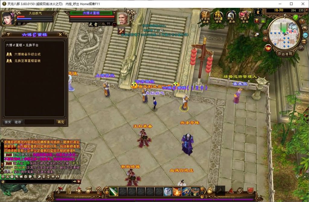 图片[26]源码下载-游戏源码下载-手机游戏源码下载-手机游戏服务端下载-服务端下载-游戏服务端下载-页游服务端下载-页游私服-端游私服-手游私服-游戏私服-网站源码下载-架设工具下载-私服下载【冰火之刃】[经典]全自动搭建服务端+视频参考搭建教程源码下载-游戏源码下载-手机游戏源码下载-手机游戏服务端下载-服务端下载-游戏服务端下载-页游服务端下载-页游私服-端游私服-手游私服-游戏私服-网站源码下载-架设工具下载-私服下载久似妖气源码网