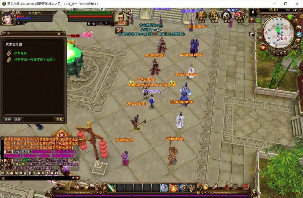 图片[69]源码下载-游戏源码下载-手机游戏源码下载-手机游戏服务端下载-服务端下载-游戏服务端下载-页游服务端下载-页游私服-端游私服-手游私服-游戏私服-网站源码下载-架设工具下载-私服下载【冰火之刃】[经典]全自动搭建服务端+视频参考搭建教程源码下载-游戏源码下载-手机游戏源码下载-手机游戏服务端下载-服务端下载-游戏服务端下载-页游服务端下载-页游私服-端游私服-手游私服-游戏私服-网站源码下载-架设工具下载-私服下载久似妖气源码网