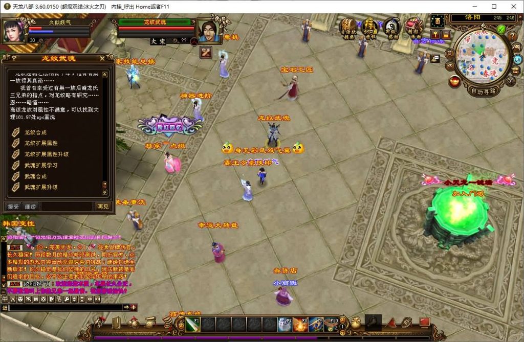 图片[10]源码下载-游戏源码下载-手机游戏源码下载-手机游戏服务端下载-服务端下载-游戏服务端下载-页游服务端下载-页游私服-端游私服-手游私服-游戏私服-网站源码下载-架设工具下载-私服下载【冰火之刃】[经典]全自动搭建服务端+视频参考搭建教程源码下载-游戏源码下载-手机游戏源码下载-手机游戏服务端下载-服务端下载-游戏服务端下载-页游服务端下载-页游私服-端游私服-手游私服-游戏私服-网站源码下载-架设工具下载-私服下载久似妖气源码网