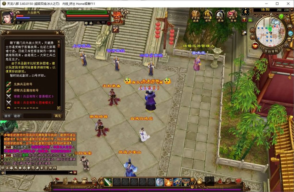 图片[27]源码下载-游戏源码下载-手机游戏源码下载-手机游戏服务端下载-服务端下载-游戏服务端下载-页游服务端下载-页游私服-端游私服-手游私服-游戏私服-网站源码下载-架设工具下载-私服下载【冰火之刃】[经典]全自动搭建服务端+视频参考搭建教程源码下载-游戏源码下载-手机游戏源码下载-手机游戏服务端下载-服务端下载-游戏服务端下载-页游服务端下载-页游私服-端游私服-手游私服-游戏私服-网站源码下载-架设工具下载-私服下载久似妖气源码网