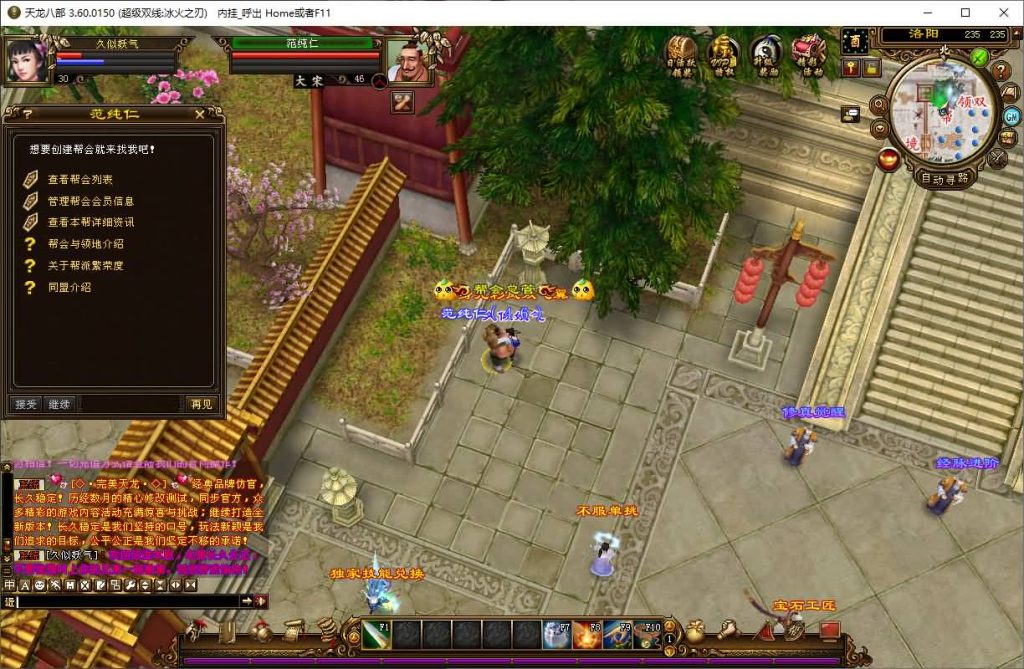 图片[20]源码下载-游戏源码下载-手机游戏源码下载-手机游戏服务端下载-服务端下载-游戏服务端下载-页游服务端下载-页游私服-端游私服-手游私服-游戏私服-网站源码下载-架设工具下载-私服下载【冰火之刃】[经典]全自动搭建服务端+视频参考搭建教程源码下载-游戏源码下载-手机游戏源码下载-手机游戏服务端下载-服务端下载-游戏服务端下载-页游服务端下载-页游私服-端游私服-手游私服-游戏私服-网站源码下载-架设工具下载-私服下载久似妖气源码网