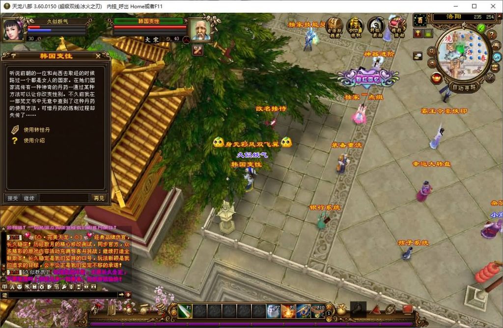 图片[17]源码下载-游戏源码下载-手机游戏源码下载-手机游戏服务端下载-服务端下载-游戏服务端下载-页游服务端下载-页游私服-端游私服-手游私服-游戏私服-网站源码下载-架设工具下载-私服下载【冰火之刃】[经典]全自动搭建服务端+视频参考搭建教程源码下载-游戏源码下载-手机游戏源码下载-手机游戏服务端下载-服务端下载-游戏服务端下载-页游服务端下载-页游私服-端游私服-手游私服-游戏私服-网站源码下载-架设工具下载-私服下载久似妖气源码网