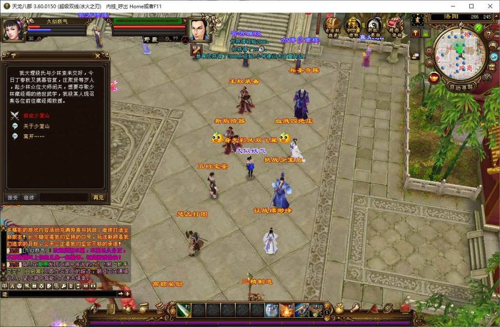 图片[32]源码下载-游戏源码下载-手机游戏源码下载-手机游戏服务端下载-服务端下载-游戏服务端下载-页游服务端下载-页游私服-端游私服-手游私服-游戏私服-网站源码下载-架设工具下载-私服下载【冰火之刃】[经典]全自动搭建服务端+视频参考搭建教程源码下载-游戏源码下载-手机游戏源码下载-手机游戏服务端下载-服务端下载-游戏服务端下载-页游服务端下载-页游私服-端游私服-手游私服-游戏私服-网站源码下载-架设工具下载-私服下载久似妖气源码网