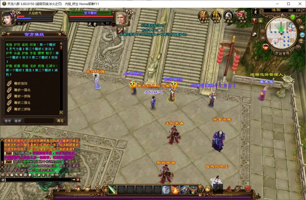 图片[25]源码下载-游戏源码下载-手机游戏源码下载-手机游戏服务端下载-服务端下载-游戏服务端下载-页游服务端下载-页游私服-端游私服-手游私服-游戏私服-网站源码下载-架设工具下载-私服下载【冰火之刃】[经典]全自动搭建服务端+视频参考搭建教程源码下载-游戏源码下载-手机游戏源码下载-手机游戏服务端下载-服务端下载-游戏服务端下载-页游服务端下载-页游私服-端游私服-手游私服-游戏私服-网站源码下载-架设工具下载-私服下载久似妖气源码网