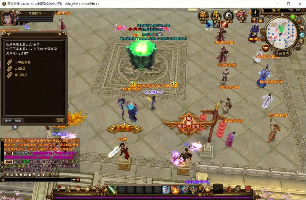 图片[37]源码下载-游戏源码下载-手机游戏源码下载-手机游戏服务端下载-服务端下载-游戏服务端下载-页游服务端下载-页游私服-端游私服-手游私服-游戏私服-网站源码下载-架设工具下载-私服下载【冰火之刃】[经典]全自动搭建服务端+视频参考搭建教程源码下载-游戏源码下载-手机游戏源码下载-手机游戏服务端下载-服务端下载-游戏服务端下载-页游服务端下载-页游私服-端游私服-手游私服-游戏私服-网站源码下载-架设工具下载-私服下载久似妖气源码网