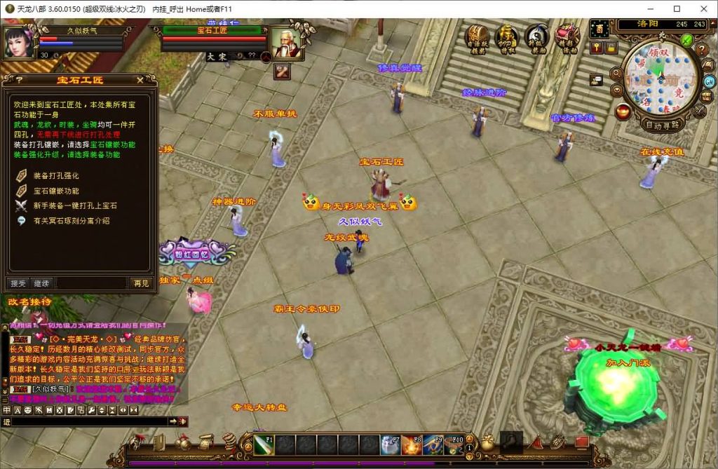 图片[11]源码下载-游戏源码下载-手机游戏源码下载-手机游戏服务端下载-服务端下载-游戏服务端下载-页游服务端下载-页游私服-端游私服-手游私服-游戏私服-网站源码下载-架设工具下载-私服下载【冰火之刃】[经典]全自动搭建服务端+视频参考搭建教程源码下载-游戏源码下载-手机游戏源码下载-手机游戏服务端下载-服务端下载-游戏服务端下载-页游服务端下载-页游私服-端游私服-手游私服-游戏私服-网站源码下载-架设工具下载-私服下载久似妖气源码网