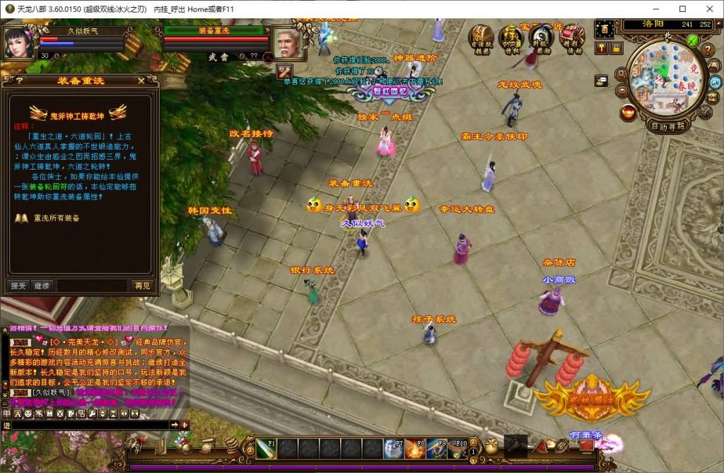 图片[13]源码下载-游戏源码下载-手机游戏源码下载-手机游戏服务端下载-服务端下载-游戏服务端下载-页游服务端下载-页游私服-端游私服-手游私服-游戏私服-网站源码下载-架设工具下载-私服下载【冰火之刃】[经典]全自动搭建服务端+视频参考搭建教程源码下载-游戏源码下载-手机游戏源码下载-手机游戏服务端下载-服务端下载-游戏服务端下载-页游服务端下载-页游私服-端游私服-手游私服-游戏私服-网站源码下载-架设工具下载-私服下载久似妖气源码网