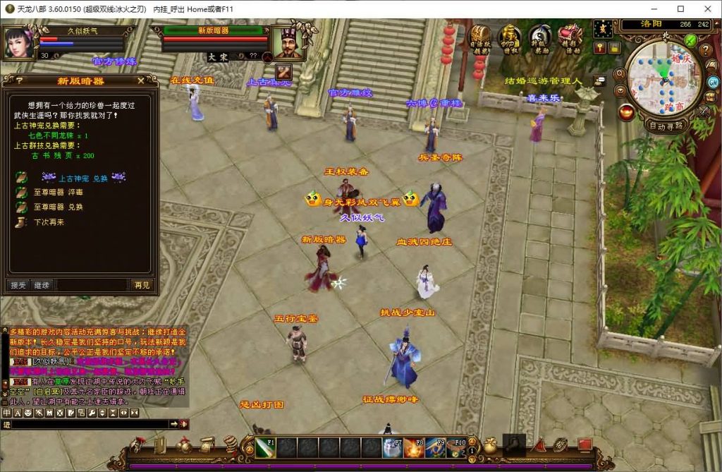 图片[29]源码下载-游戏源码下载-手机游戏源码下载-手机游戏服务端下载-服务端下载-游戏服务端下载-页游服务端下载-页游私服-端游私服-手游私服-游戏私服-网站源码下载-架设工具下载-私服下载【冰火之刃】[经典]全自动搭建服务端+视频参考搭建教程源码下载-游戏源码下载-手机游戏源码下载-手机游戏服务端下载-服务端下载-游戏服务端下载-页游服务端下载-页游私服-端游私服-手游私服-游戏私服-网站源码下载-架设工具下载-私服下载久似妖气源码网