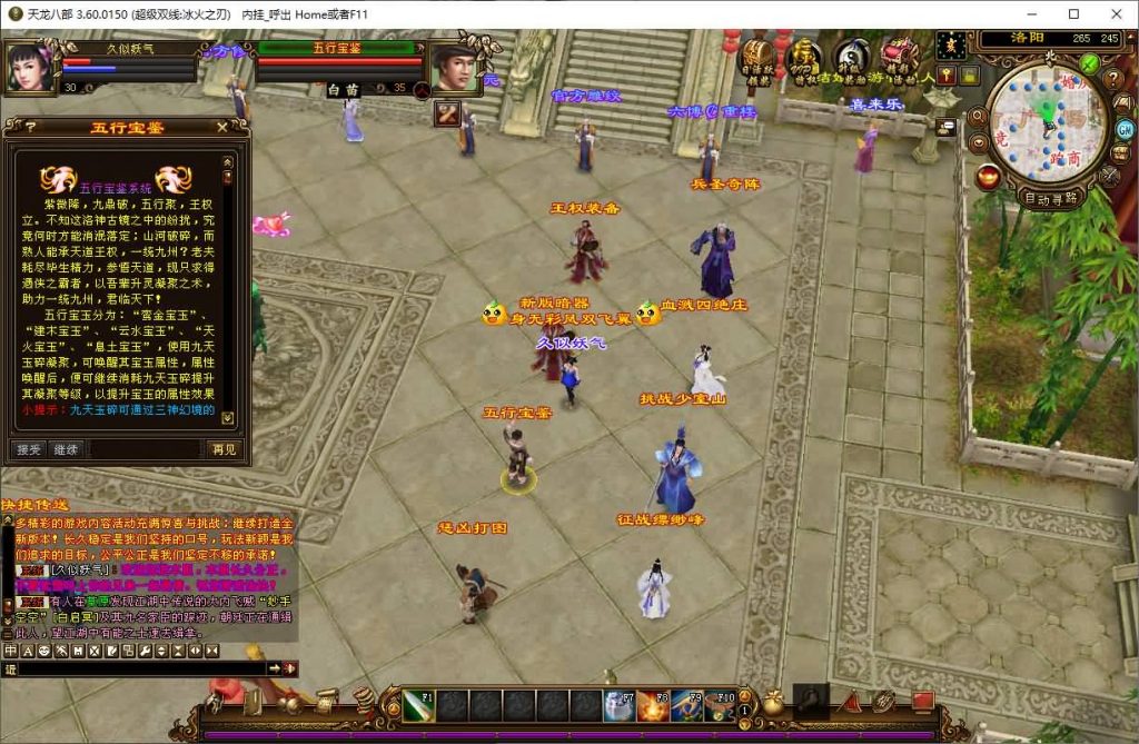 图片[31]源码下载-游戏源码下载-手机游戏源码下载-手机游戏服务端下载-服务端下载-游戏服务端下载-页游服务端下载-页游私服-端游私服-手游私服-游戏私服-网站源码下载-架设工具下载-私服下载【冰火之刃】[经典]全自动搭建服务端+视频参考搭建教程源码下载-游戏源码下载-手机游戏源码下载-手机游戏服务端下载-服务端下载-游戏服务端下载-页游服务端下载-页游私服-端游私服-手游私服-游戏私服-网站源码下载-架设工具下载-私服下载久似妖气源码网