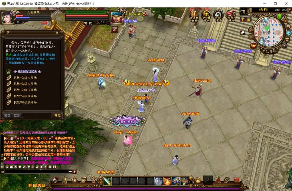 图片[16]源码下载-游戏源码下载-手机游戏源码下载-手机游戏服务端下载-服务端下载-游戏服务端下载-页游服务端下载-页游私服-端游私服-手游私服-游戏私服-网站源码下载-架设工具下载-私服下载【冰火之刃】[经典]全自动搭建服务端+视频参考搭建教程源码下载-游戏源码下载-手机游戏源码下载-手机游戏服务端下载-服务端下载-游戏服务端下载-页游服务端下载-页游私服-端游私服-手游私服-游戏私服-网站源码下载-架设工具下载-私服下载久似妖气源码网